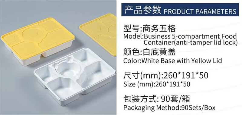 Product Knowledge | 1330ML Large Capacity PP Lunch Box: Where Does the Confidence to Meet Corporate Catering