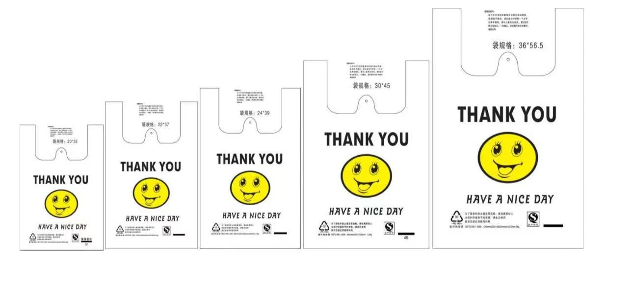 20cm-40cm Smile plastic bags